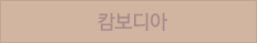 캄보디아