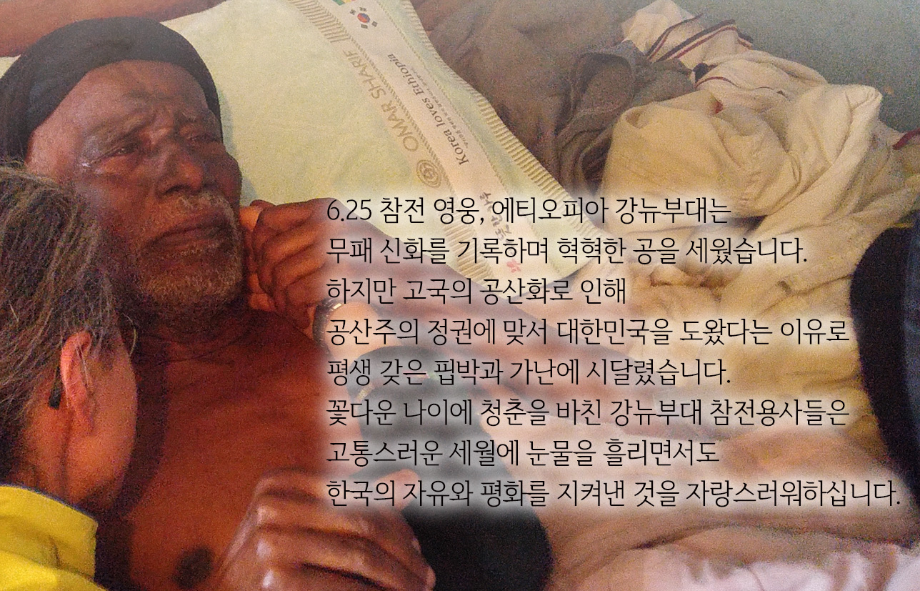 강뉴부대