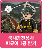 정기후원