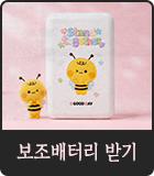 정기후원