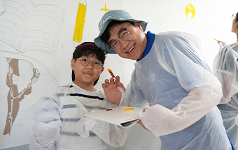 함께 그린 벽화, 함께 응원하는 아이들의 꿈!