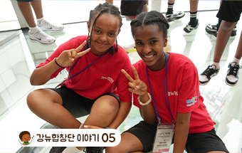 강뉴합창단의 웃음 가득 한국 체험기!