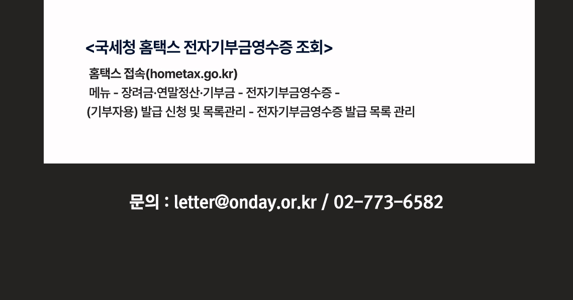 따뜻한하루
