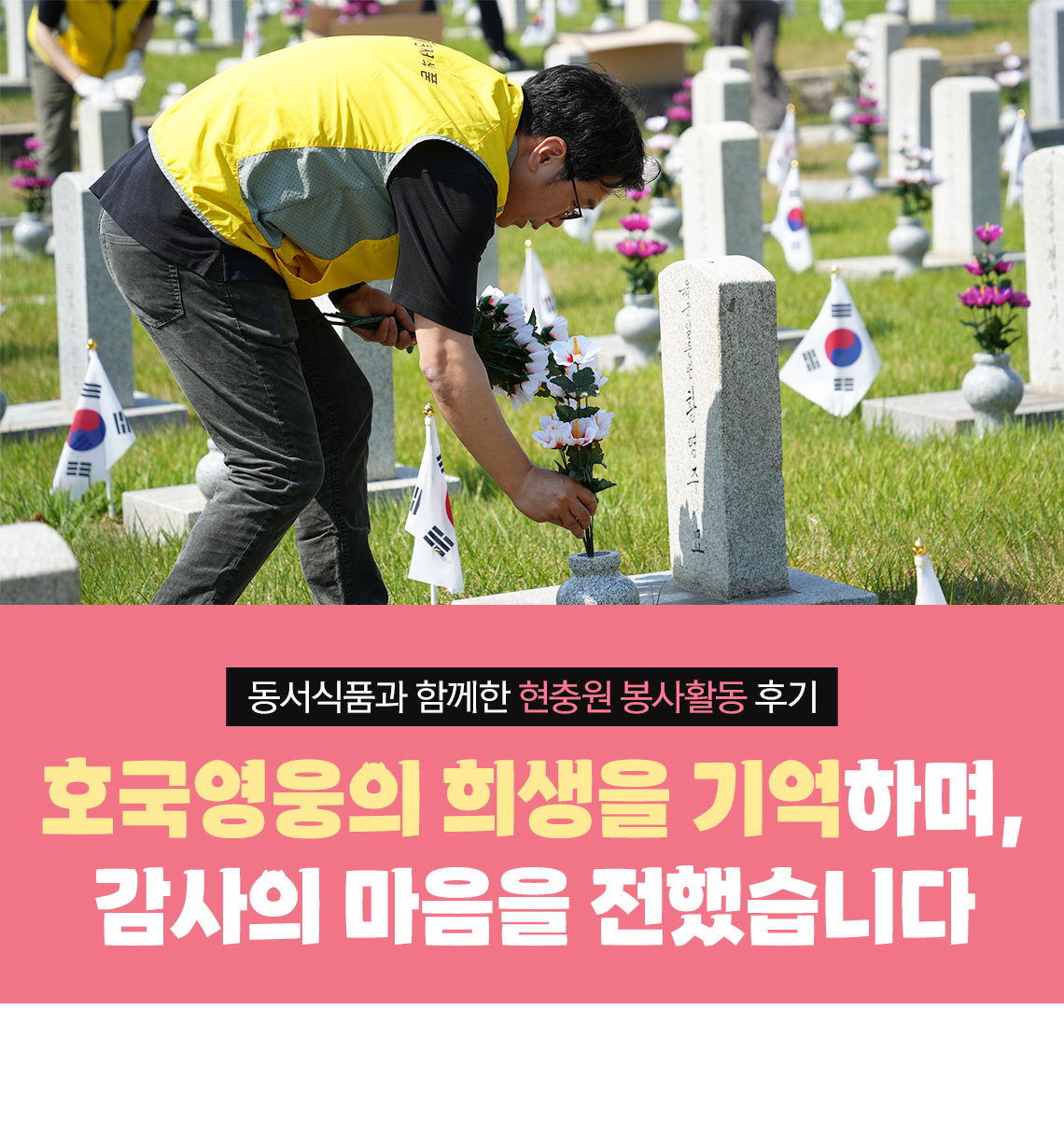 따뜻한하루