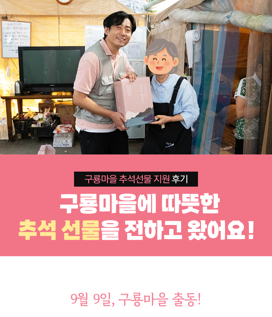 따뜻한하루