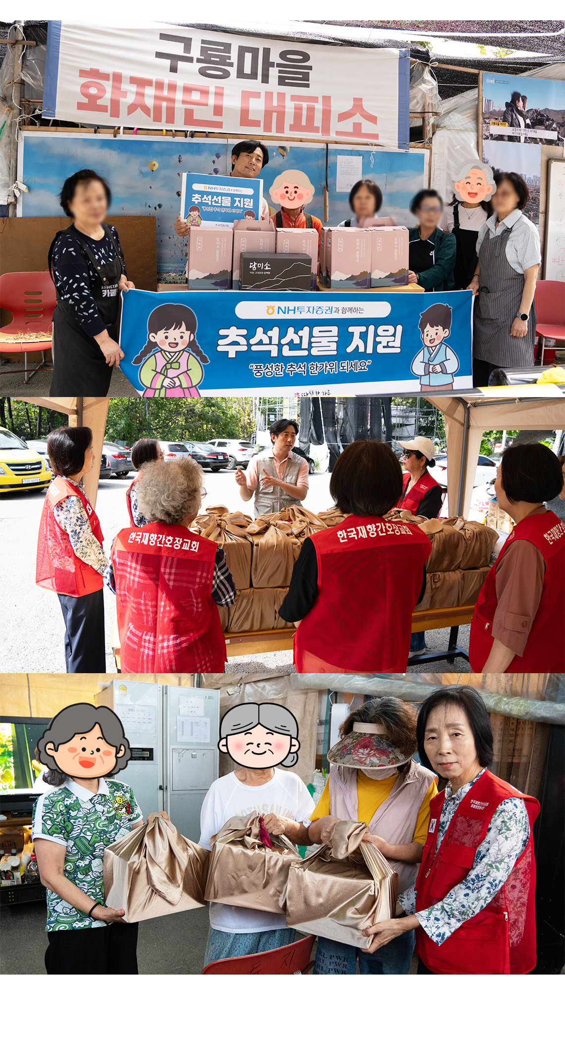 따뜻한하루