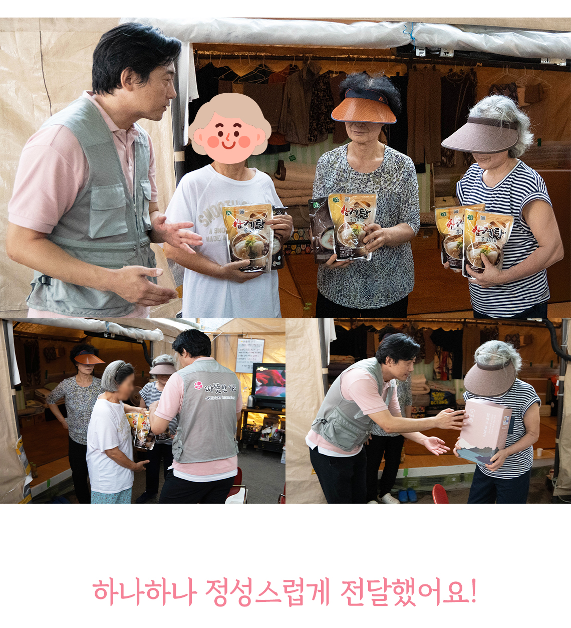 따뜻한하루
