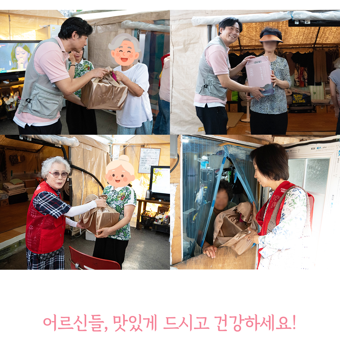 따뜻한하루